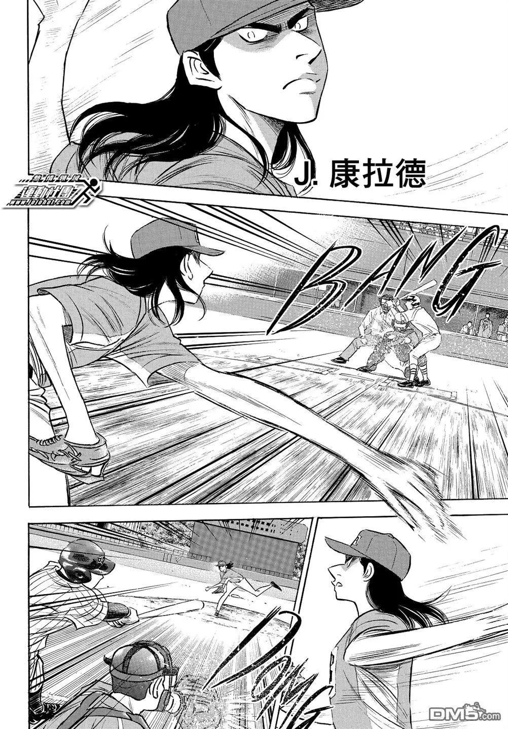 第2部105话