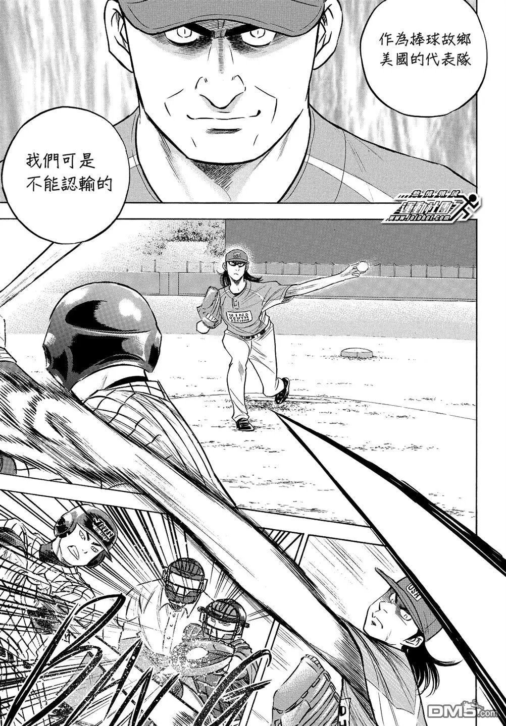 第2部105话