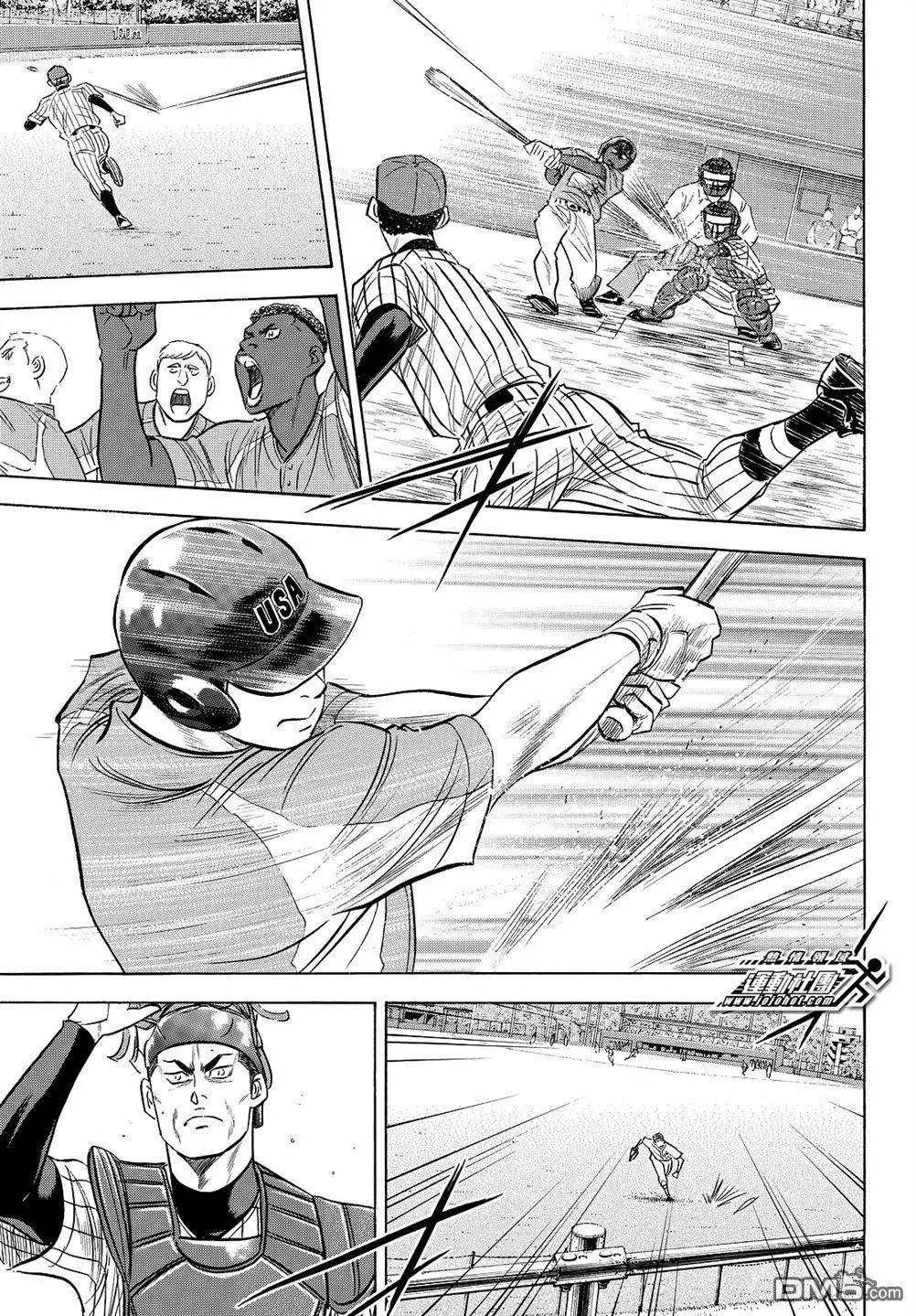 第2部105话