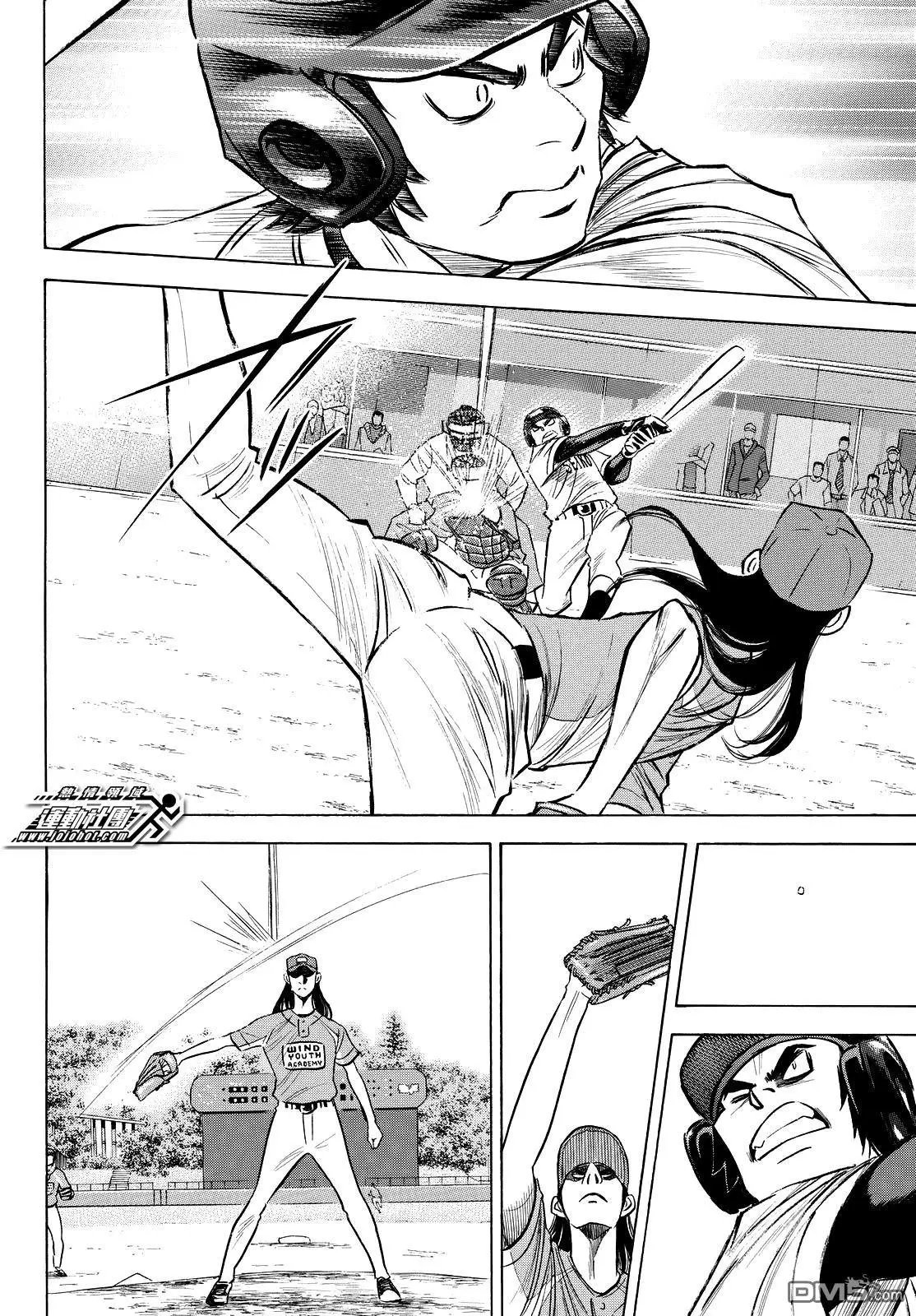 第2部106话 Mei Narumiya