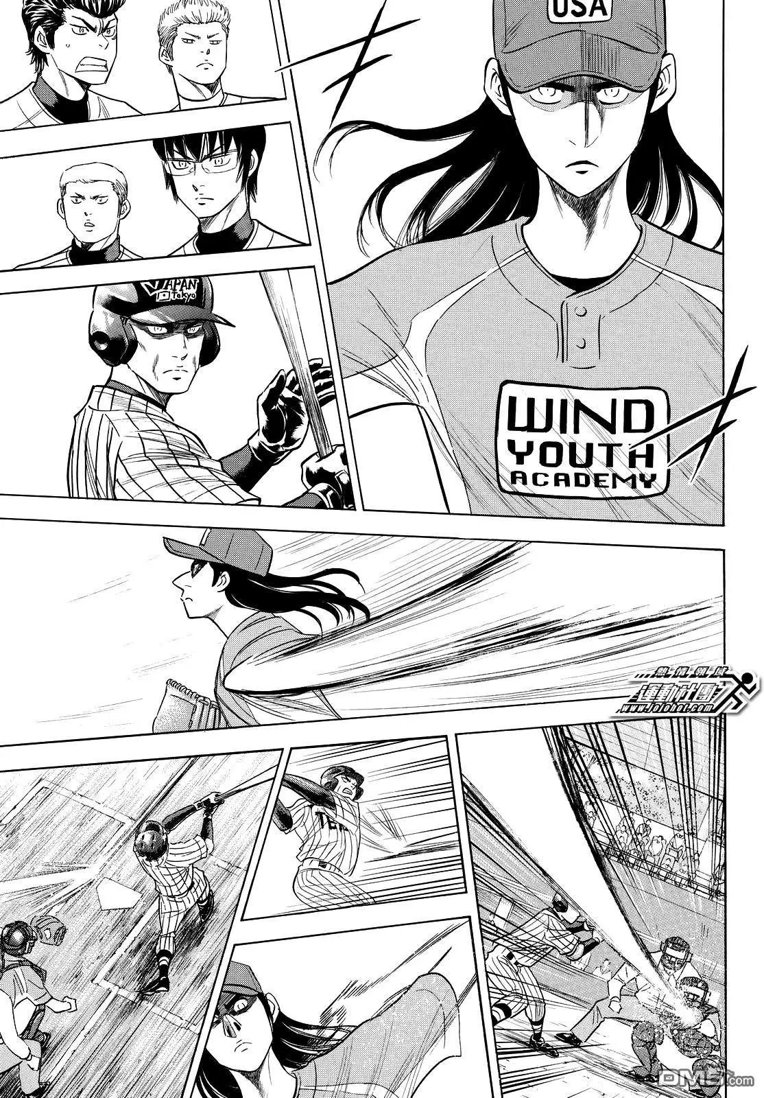第2部106话 Mei Narumiya