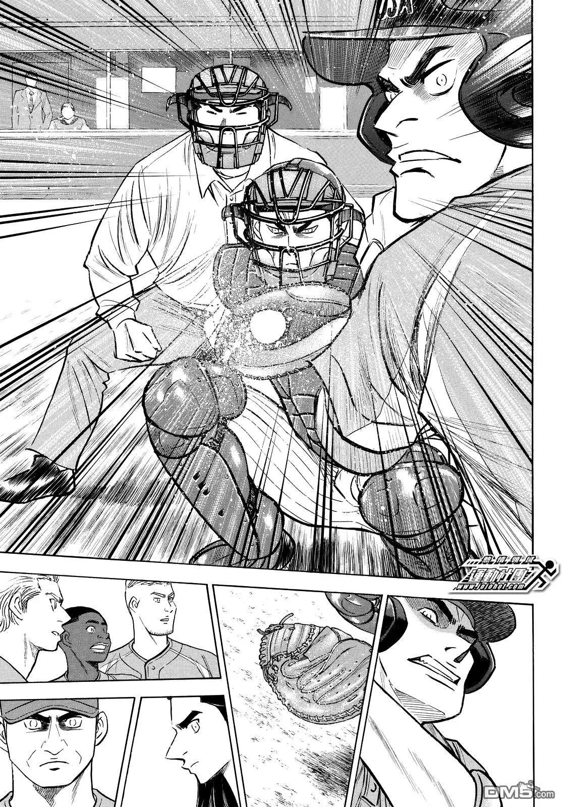 第2部106话 Mei Narumiya