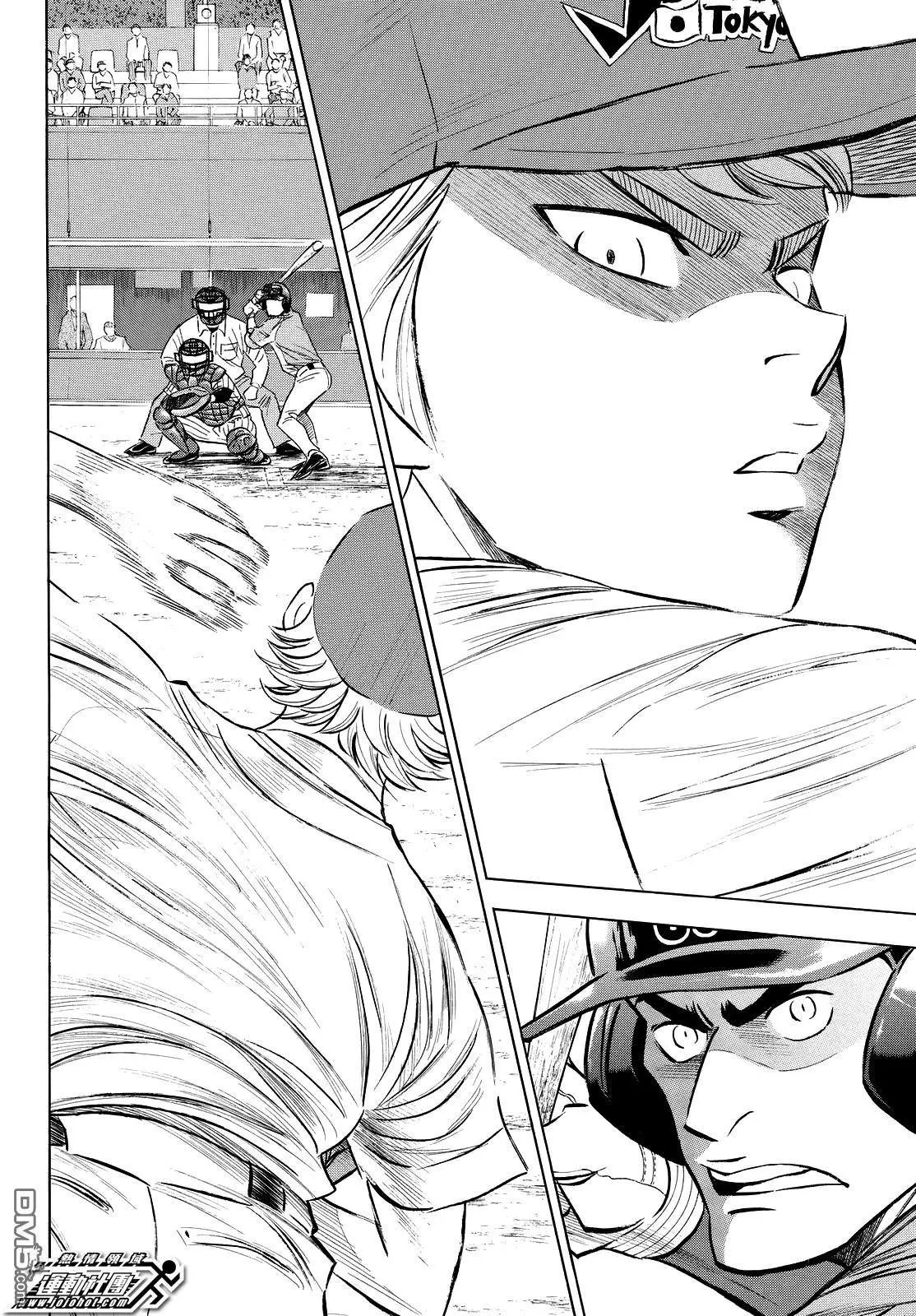 第2部106话 Mei Narumiya