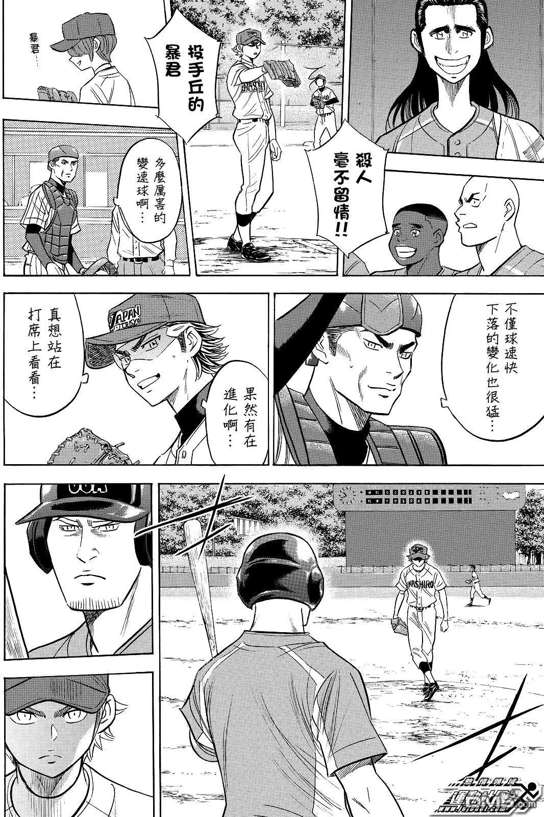 第2部107话 投手丘的暴君