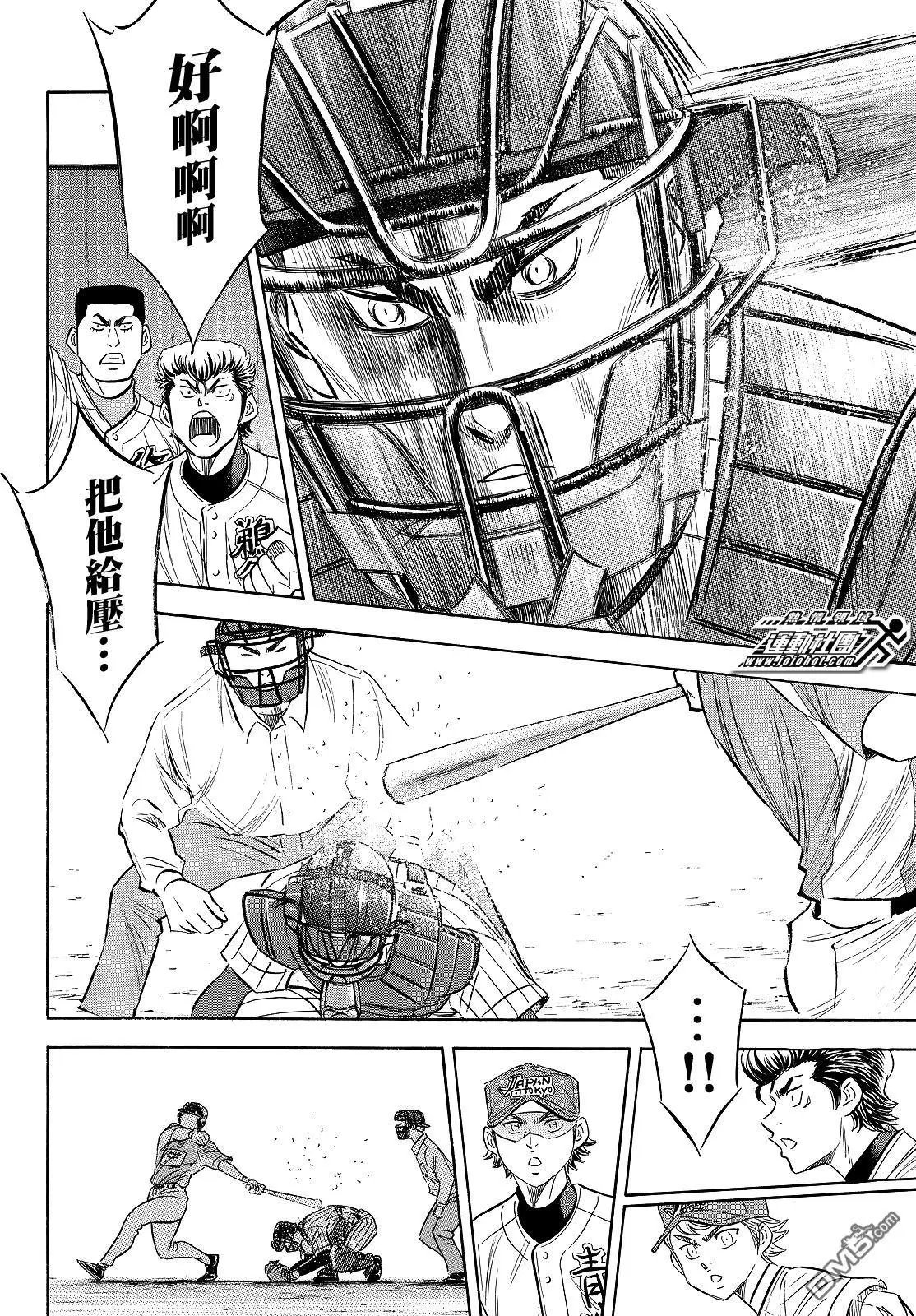 第2部107话 投手丘的暴君