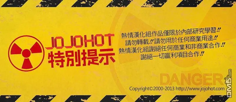 第2部107话 投手丘的暴君