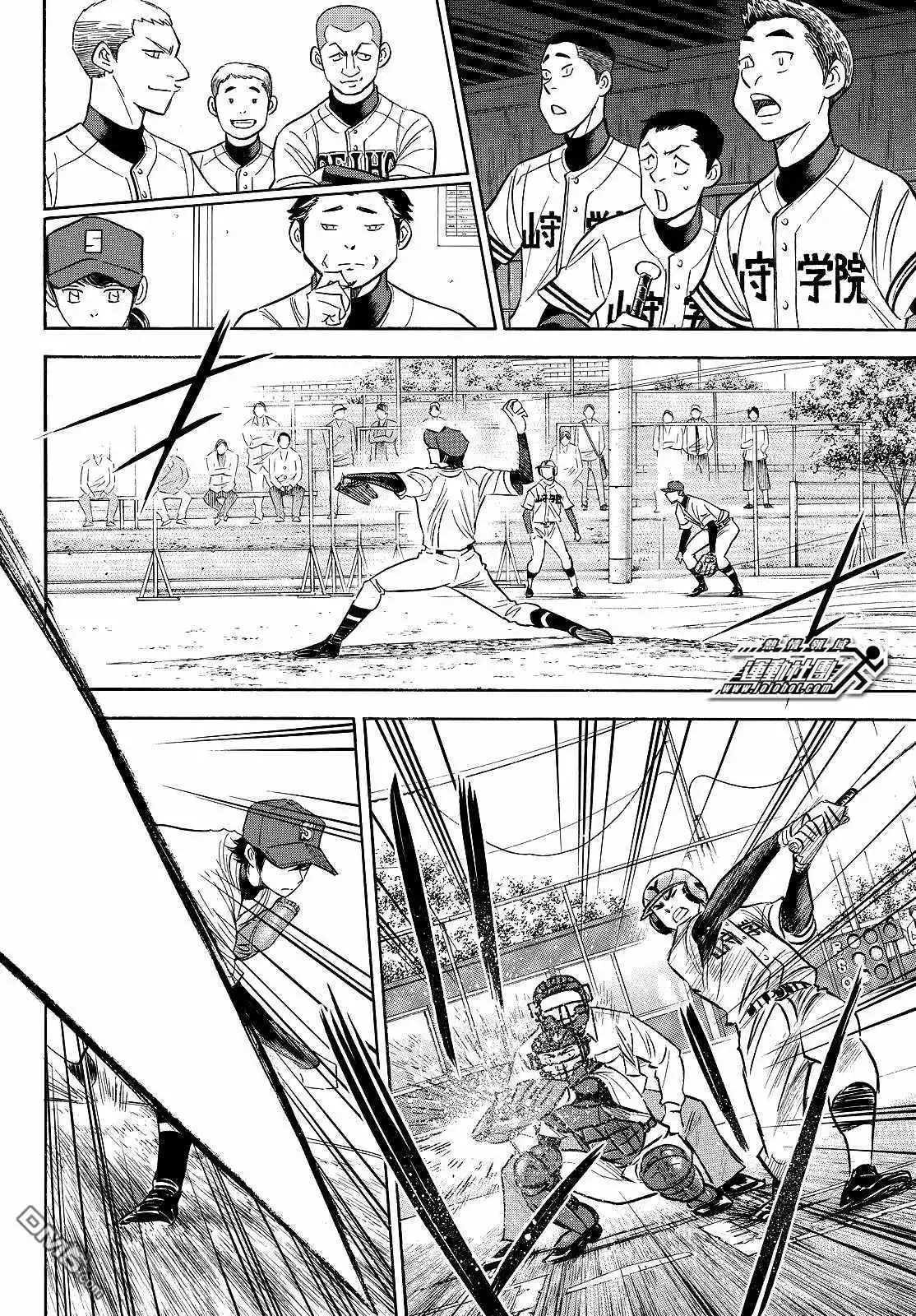 第2部108话 夺回