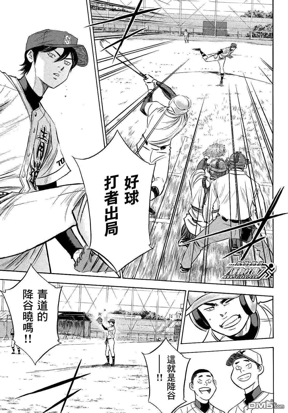 第2部108话 夺回