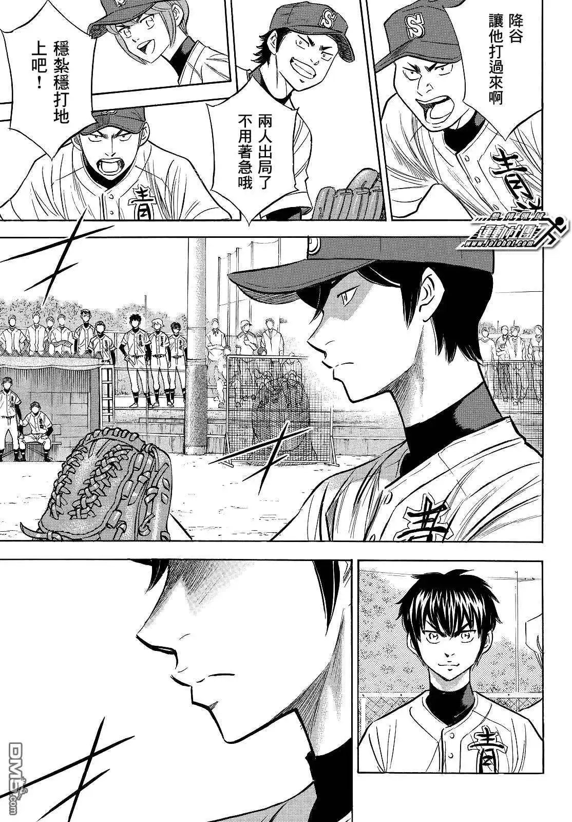 第2部108话 夺回