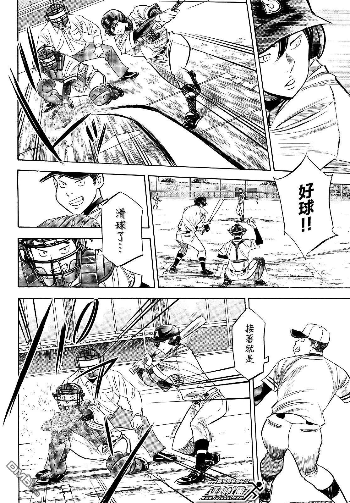 第2部109话 后盾的阵势
