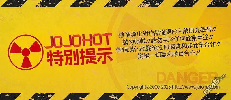 第2部109话 后盾的阵势