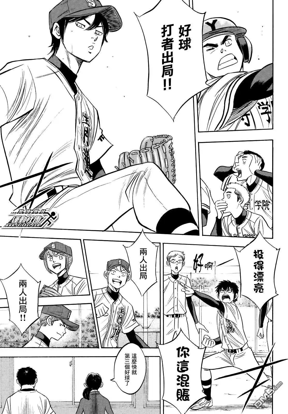 第2部110话 作为捕手
