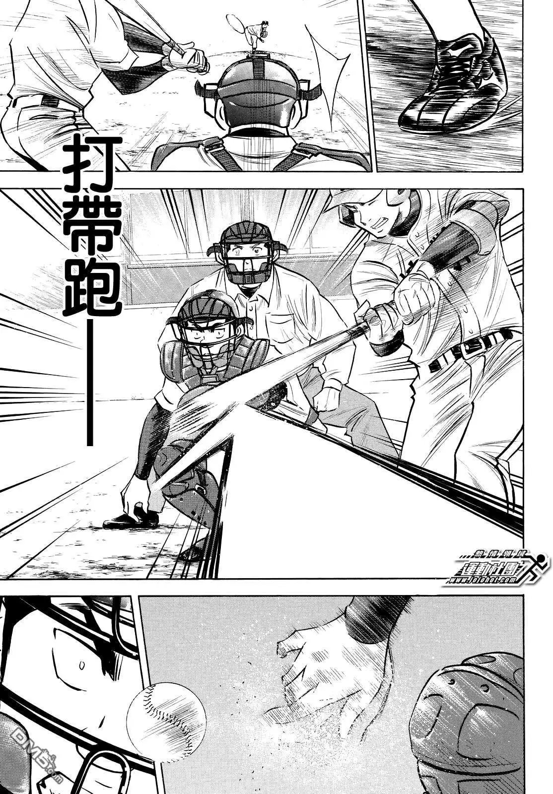 第2部110话 作为捕手