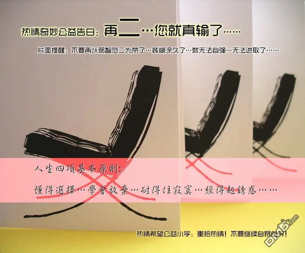 第2部110话 作为捕手