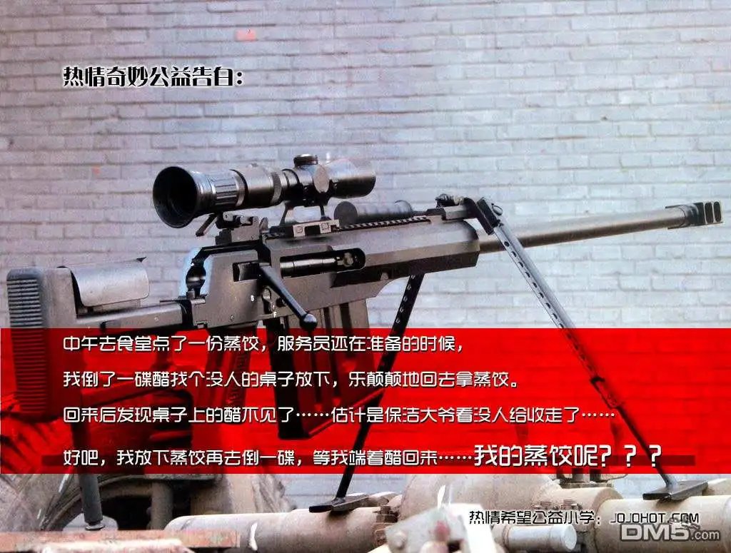 第2部110话 作为捕手
