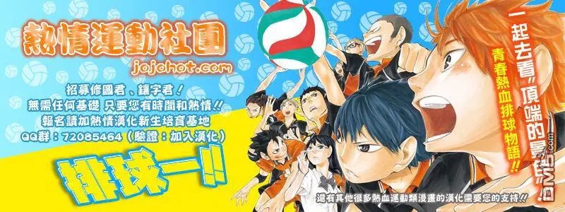 第2部111话 无法意料的未来