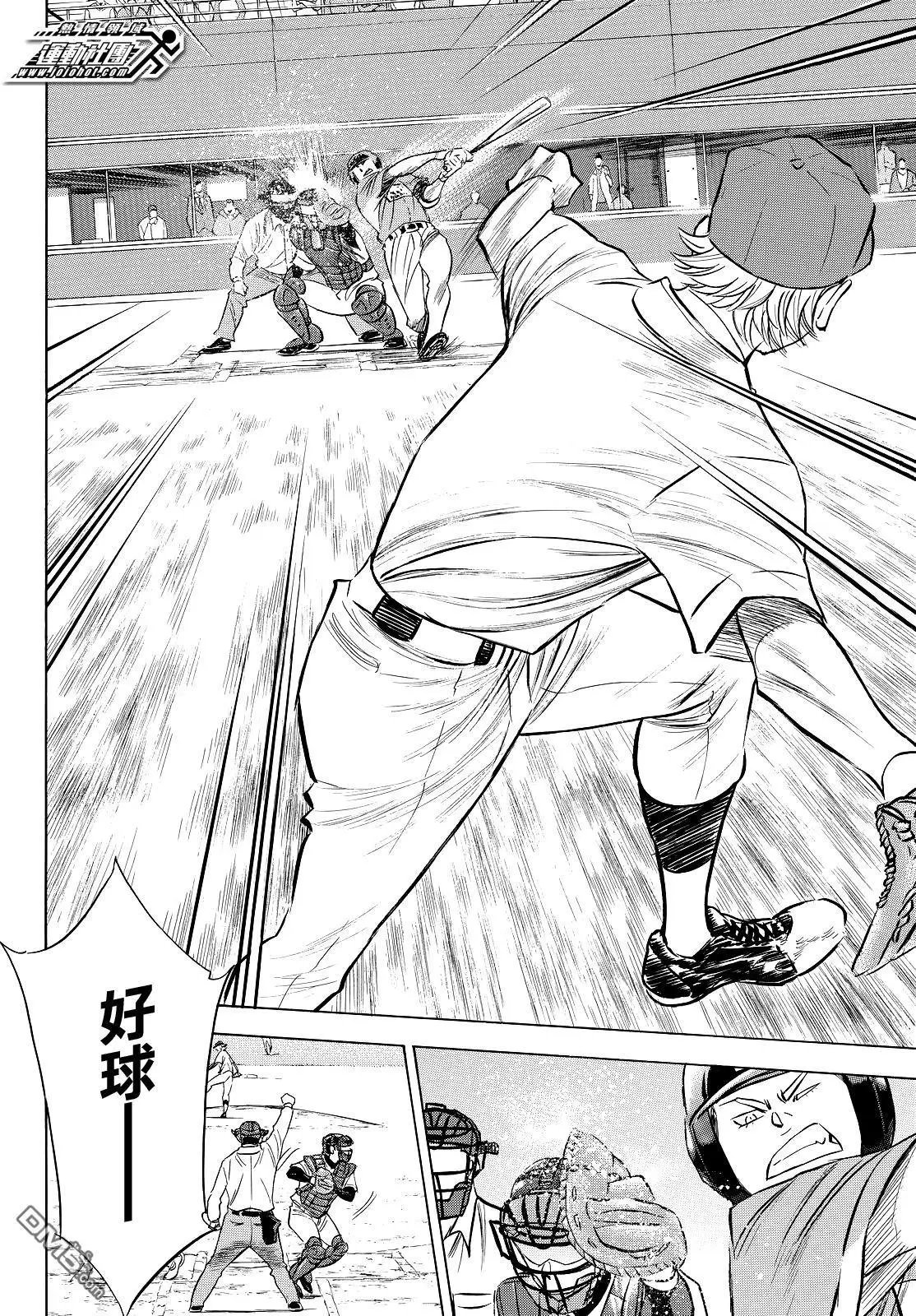 第2部112话 自我本色