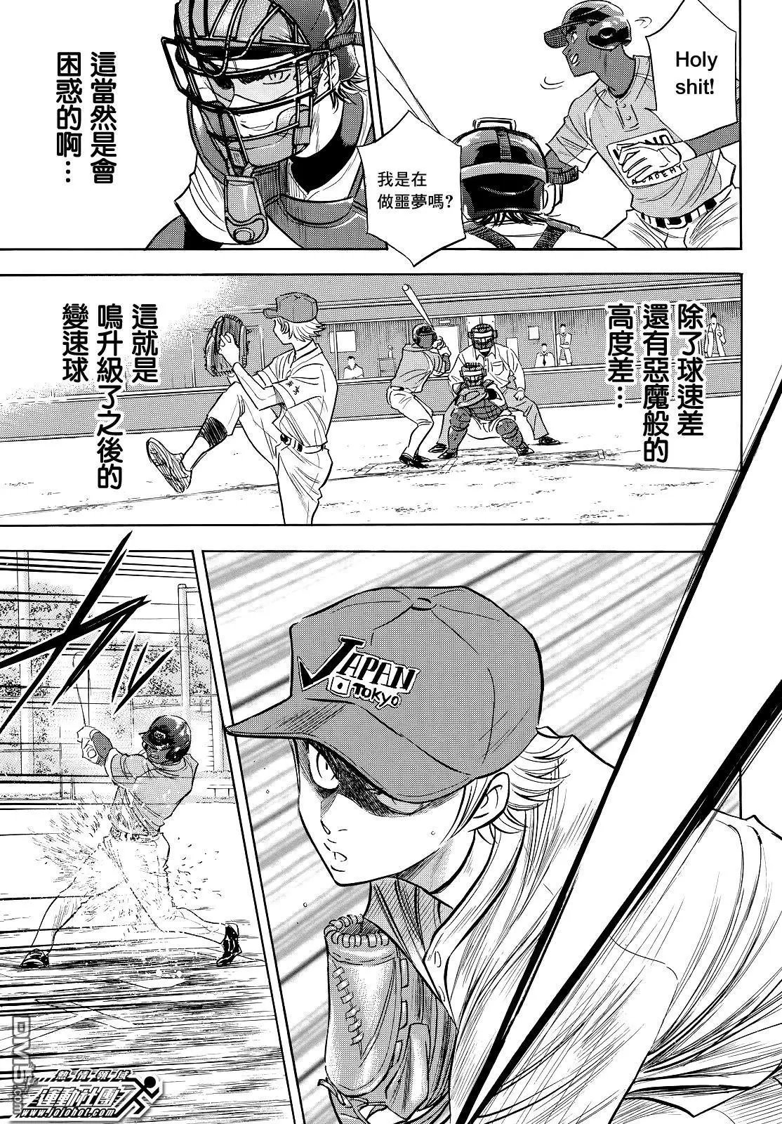 第2部112话 自我本色