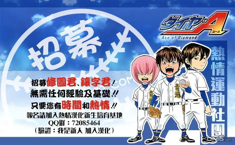 第2部112话 自我本色