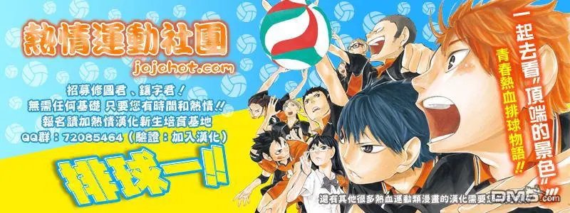 第2部112话 自我本色