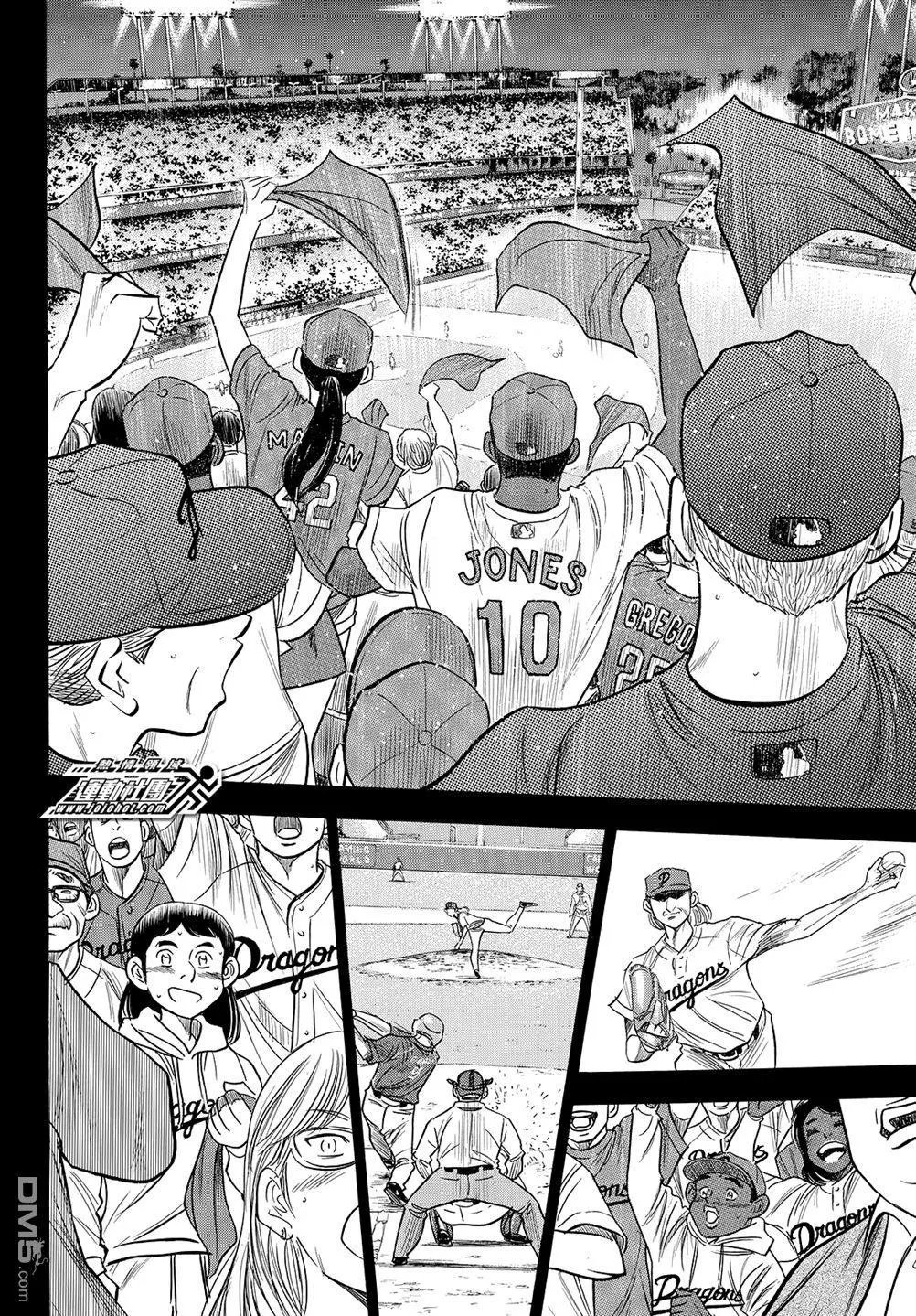 第2部114话 Baseball Kids