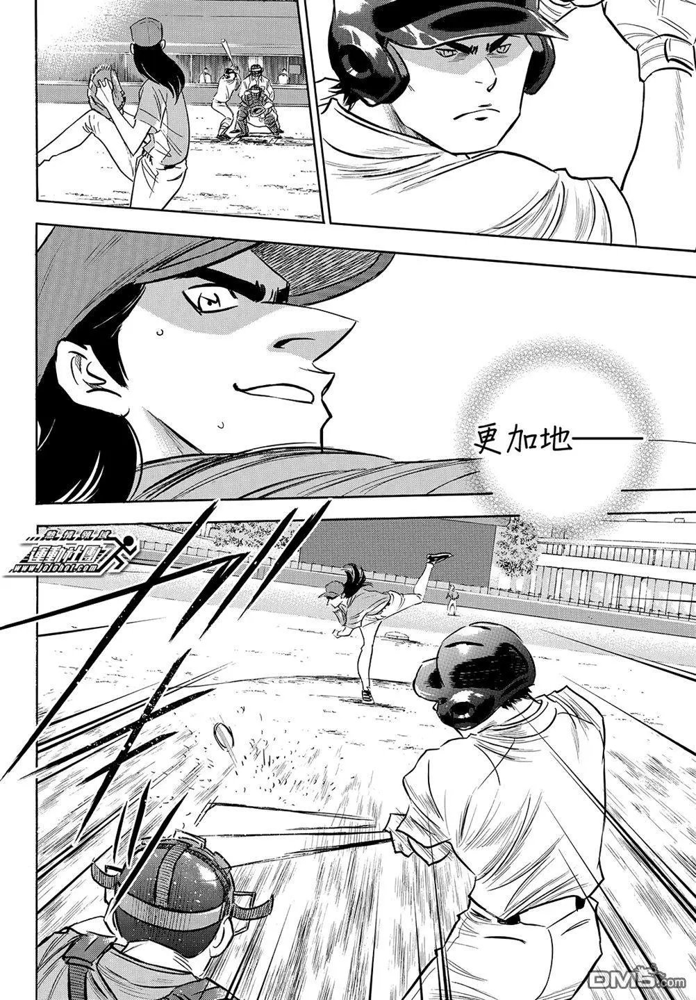 第2部114话 Baseball Kids