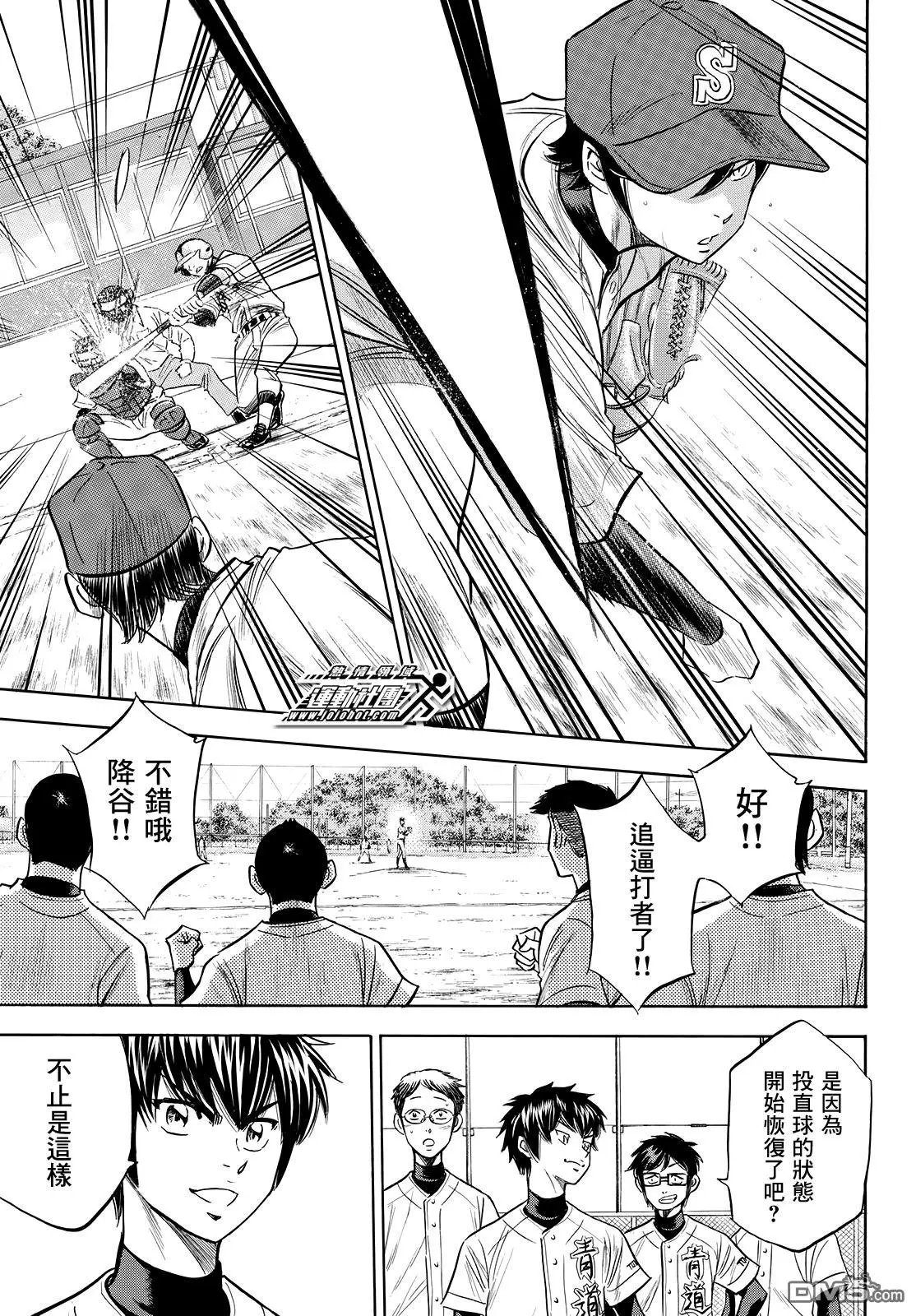 第2部116话 不止是这样