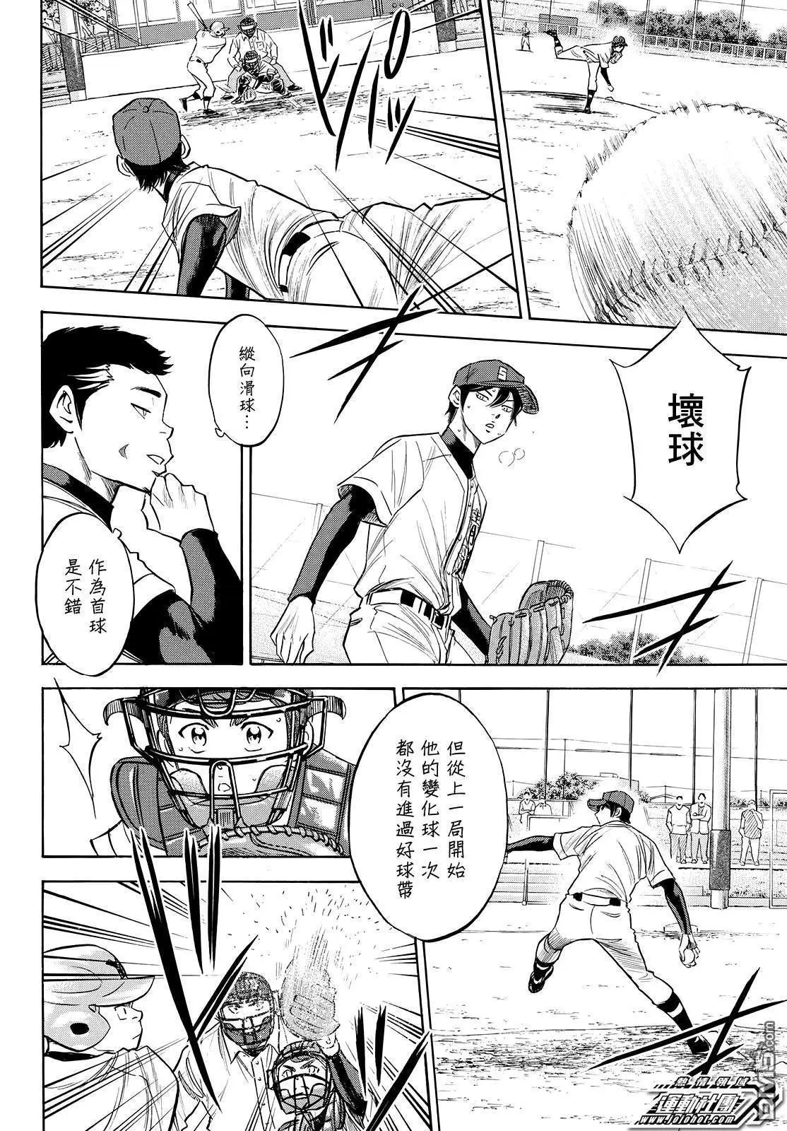 第2部117话 现在的位置