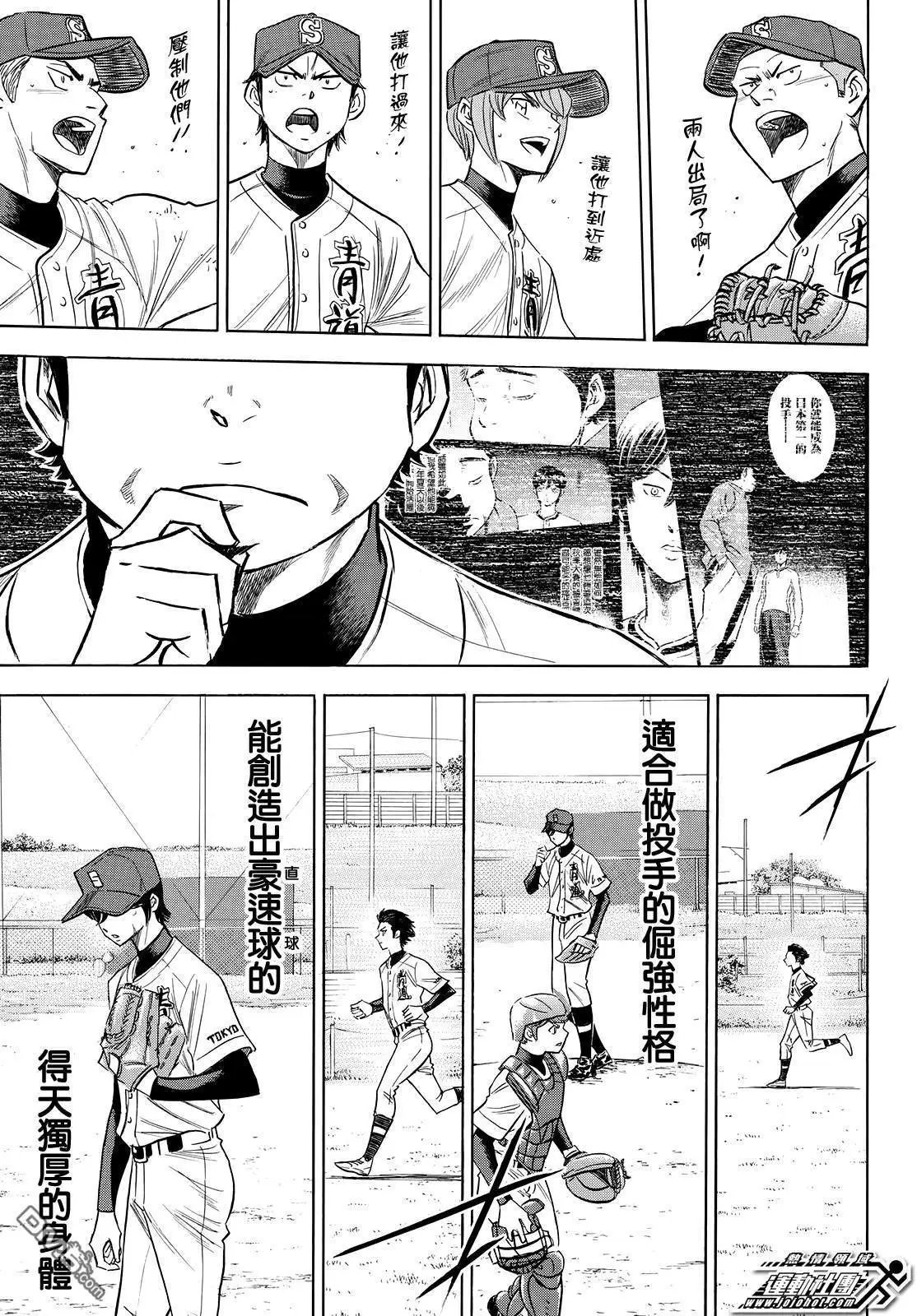 第2部117话 现在的位置