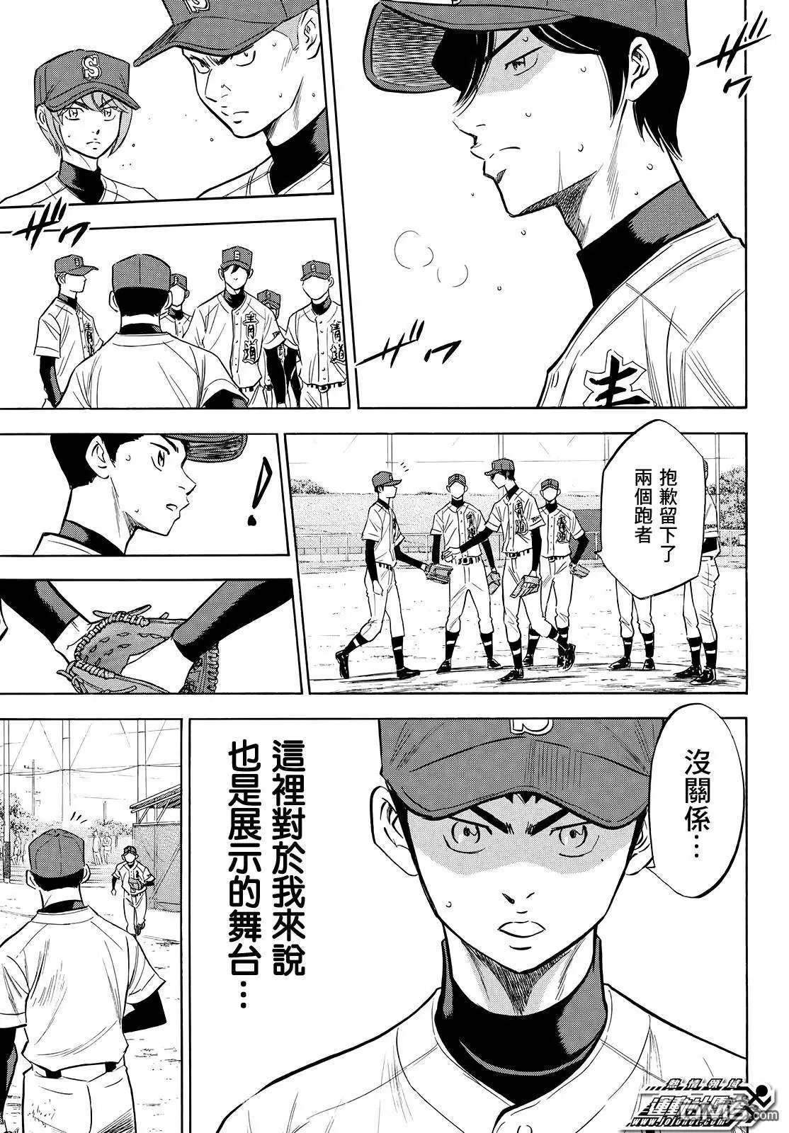第2部117话 现在的位置