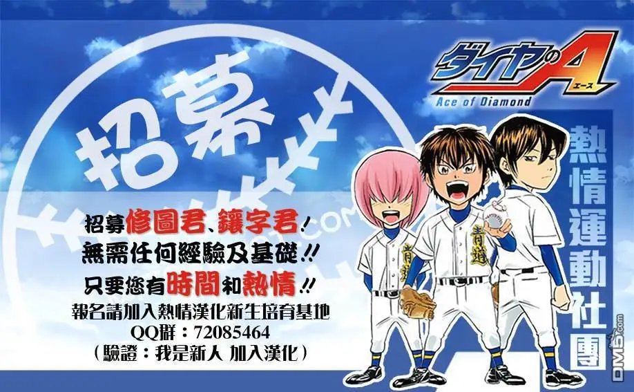 第2部117话 现在的位置