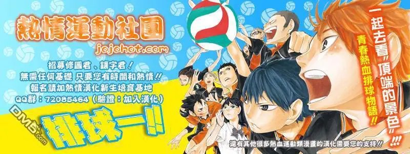 第2部118话 拉锯战