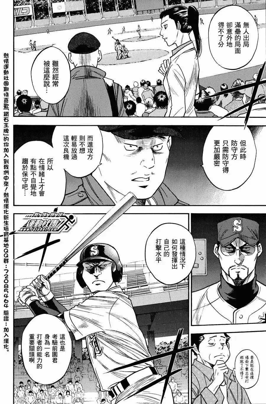 第307回