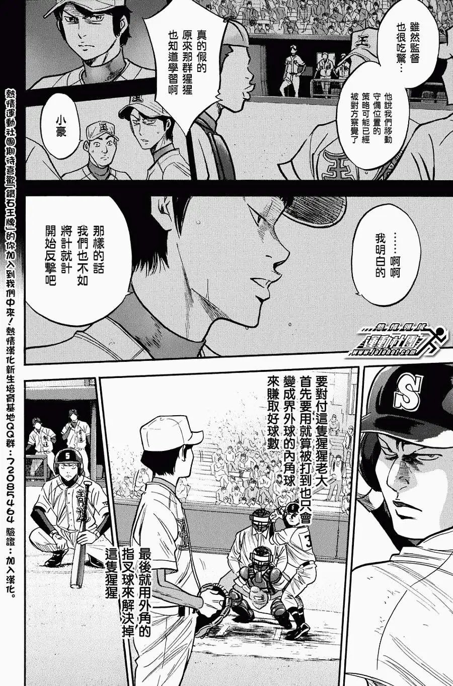 第307回