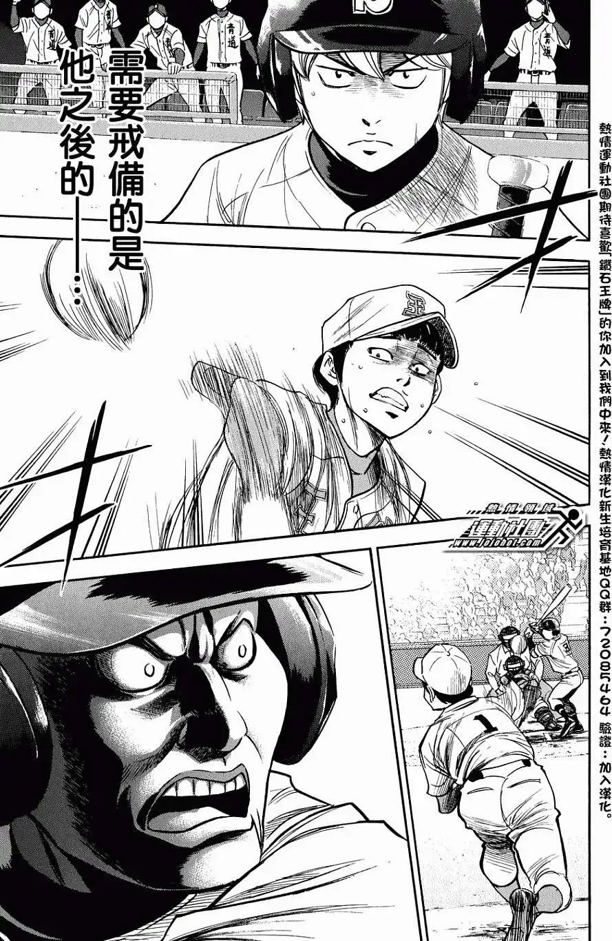 第307回