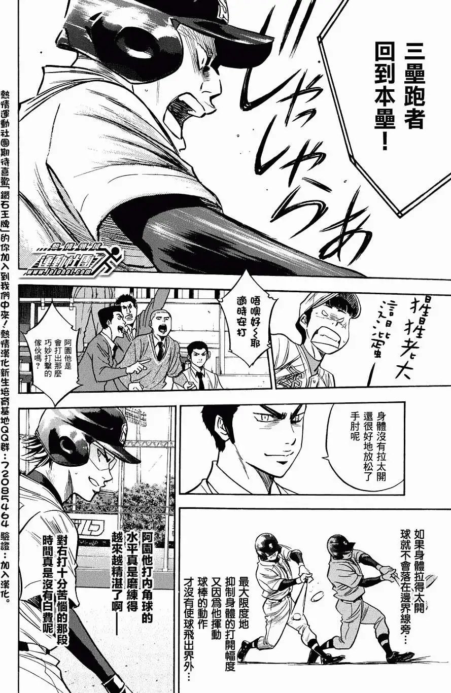第307回