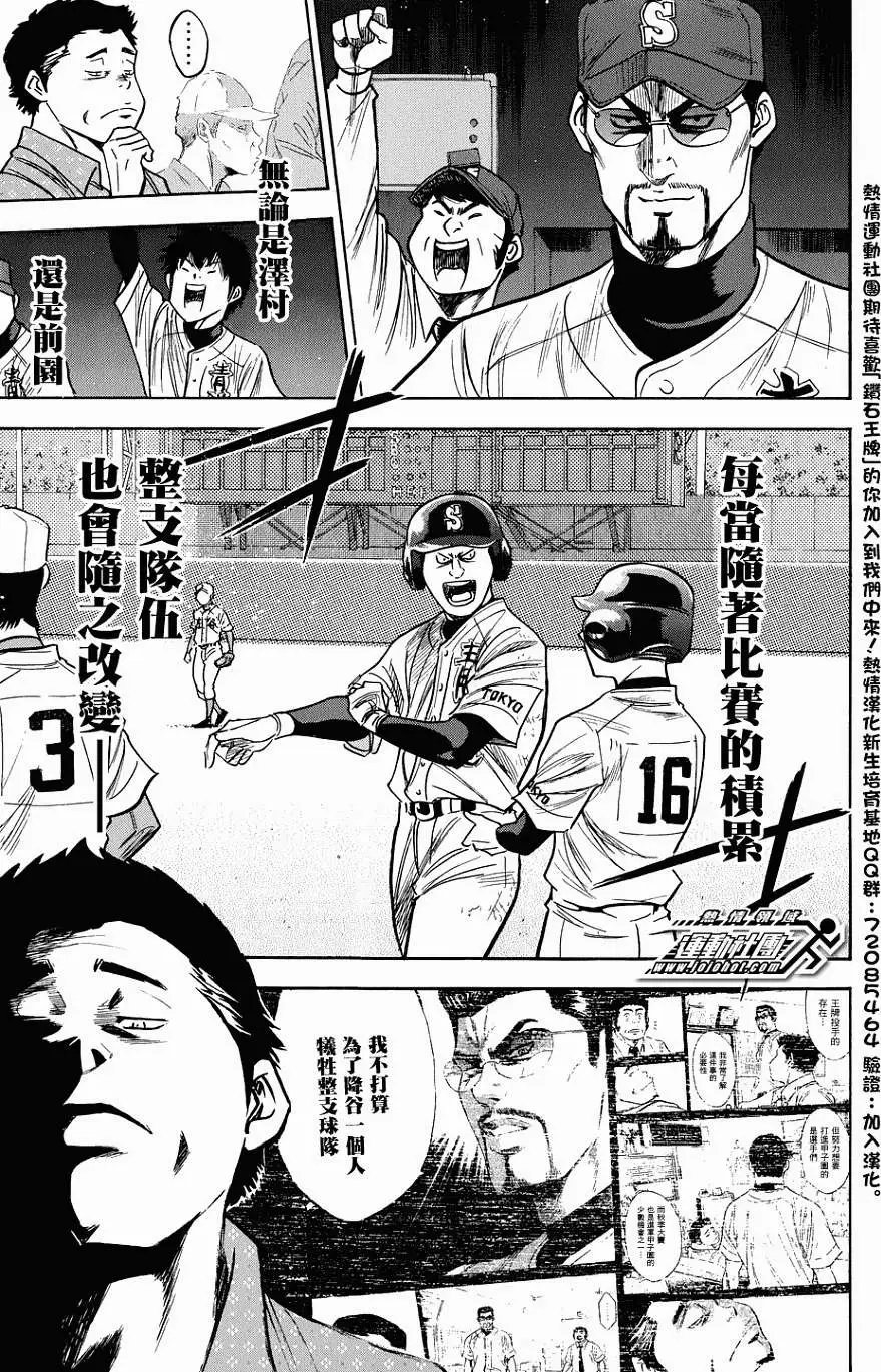 第307回