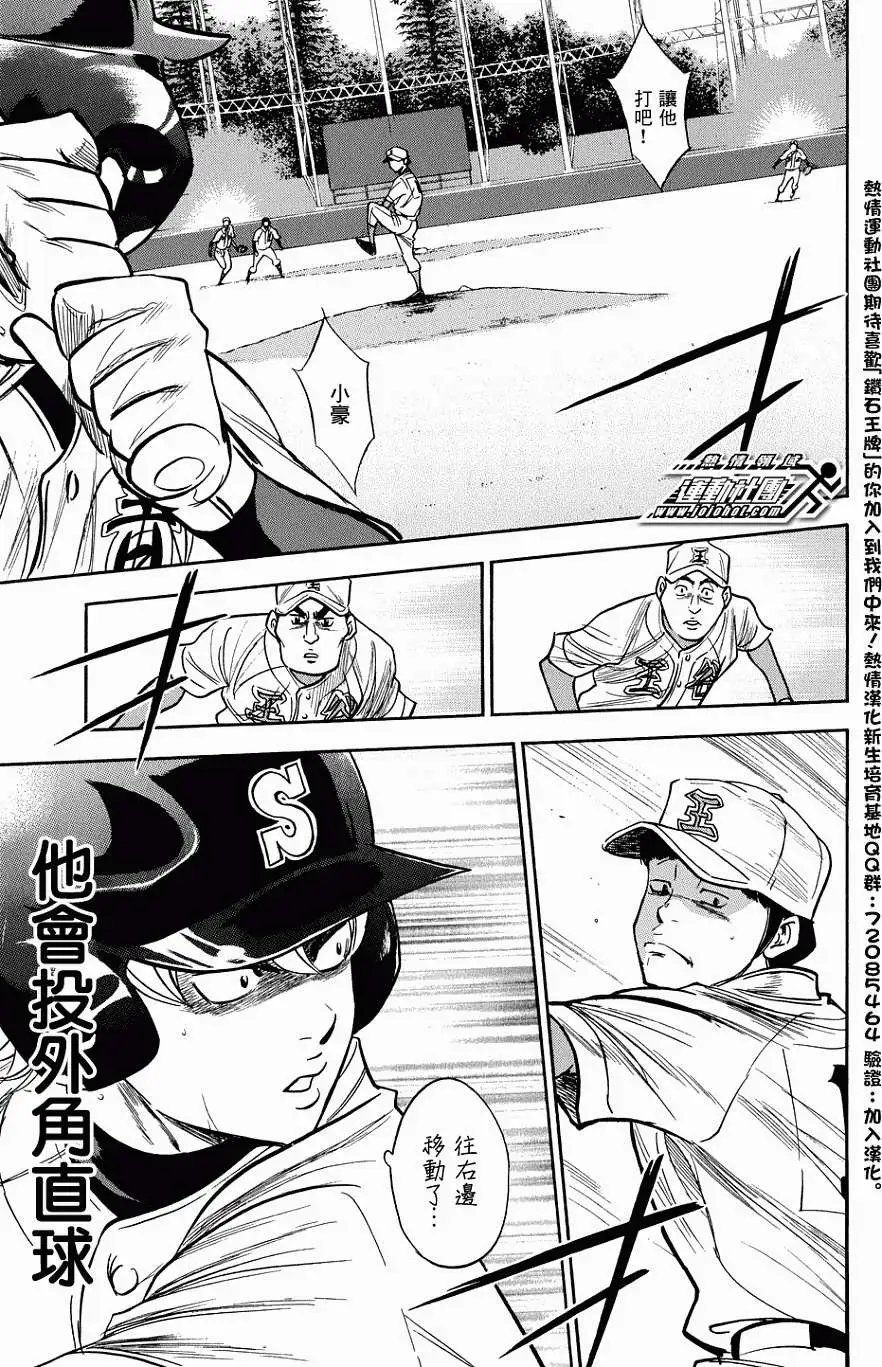 第307回