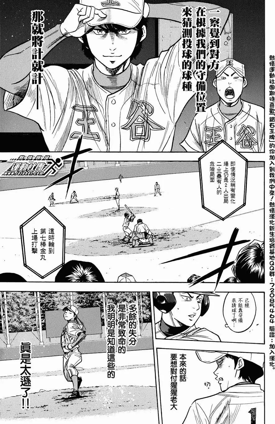 第307回