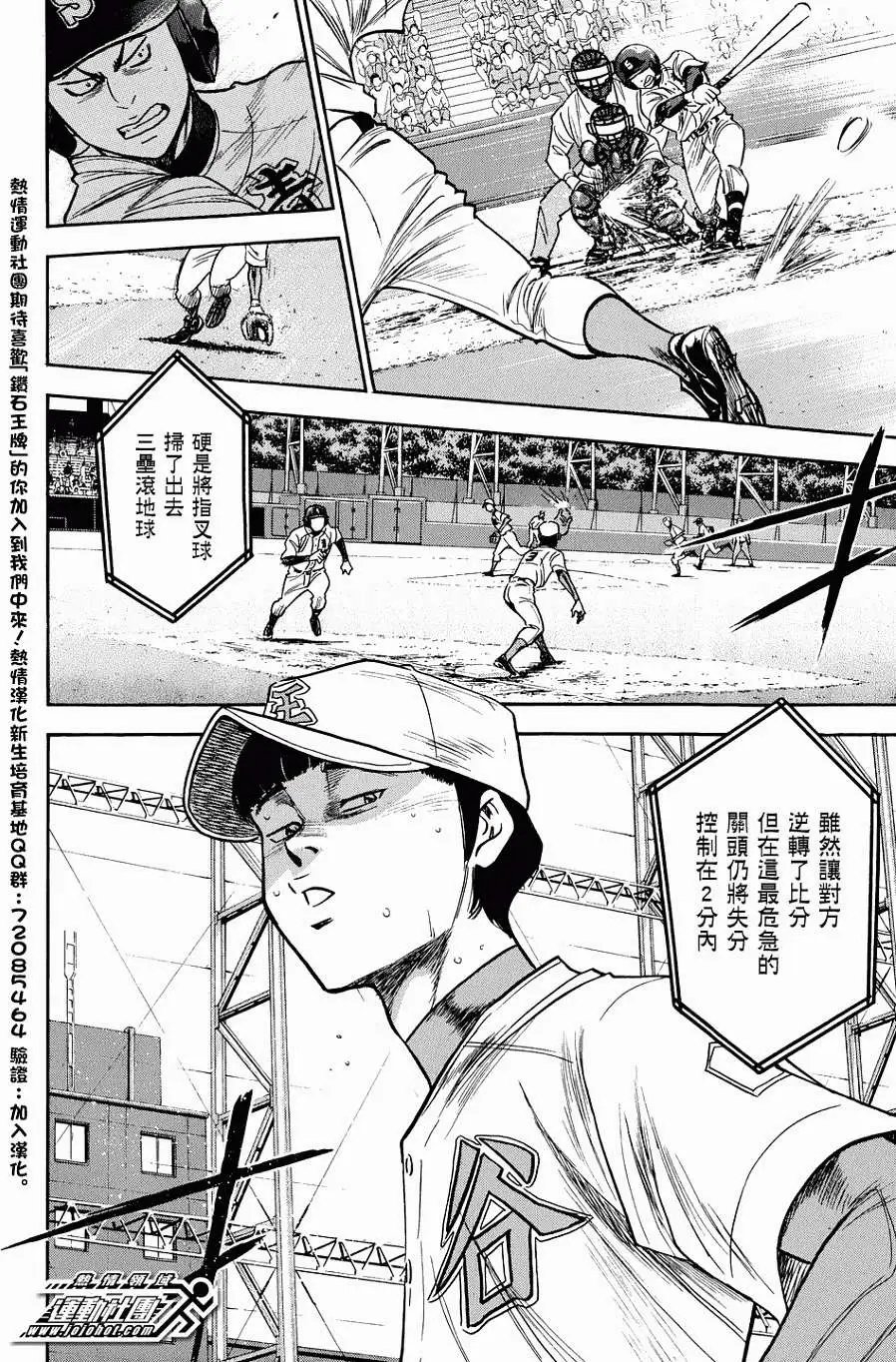 第307回