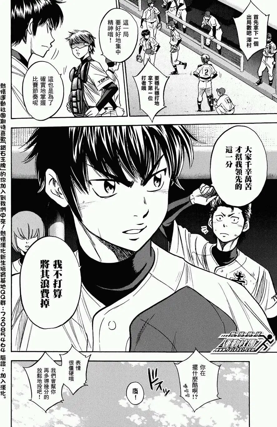 第307回