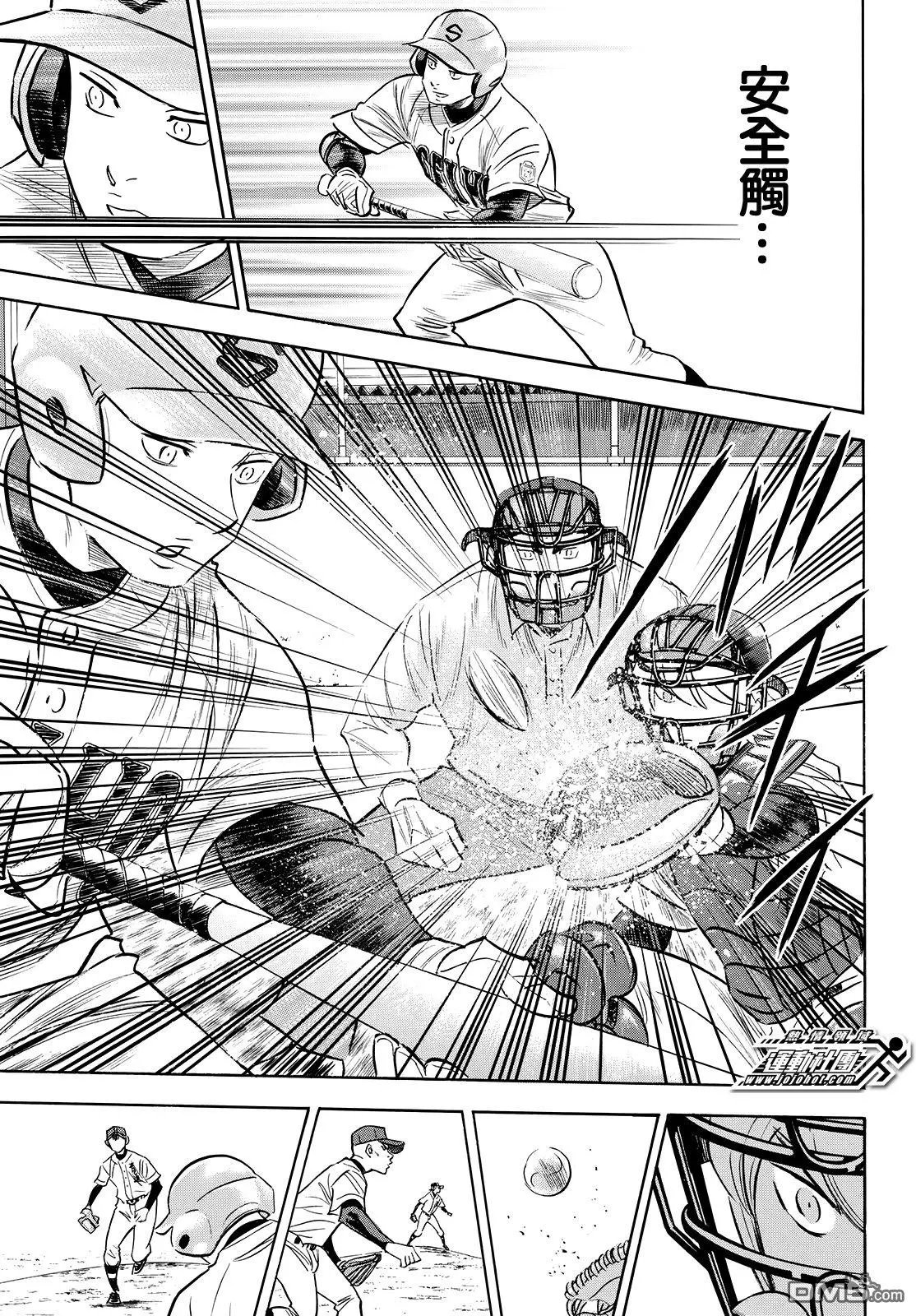 第2部121话 怪癖球的左投手
