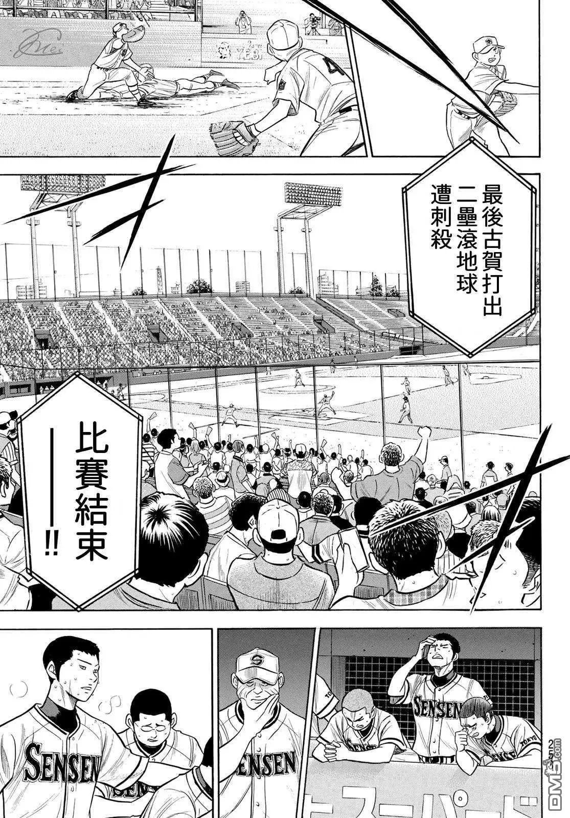 第2部202话 成长粮食