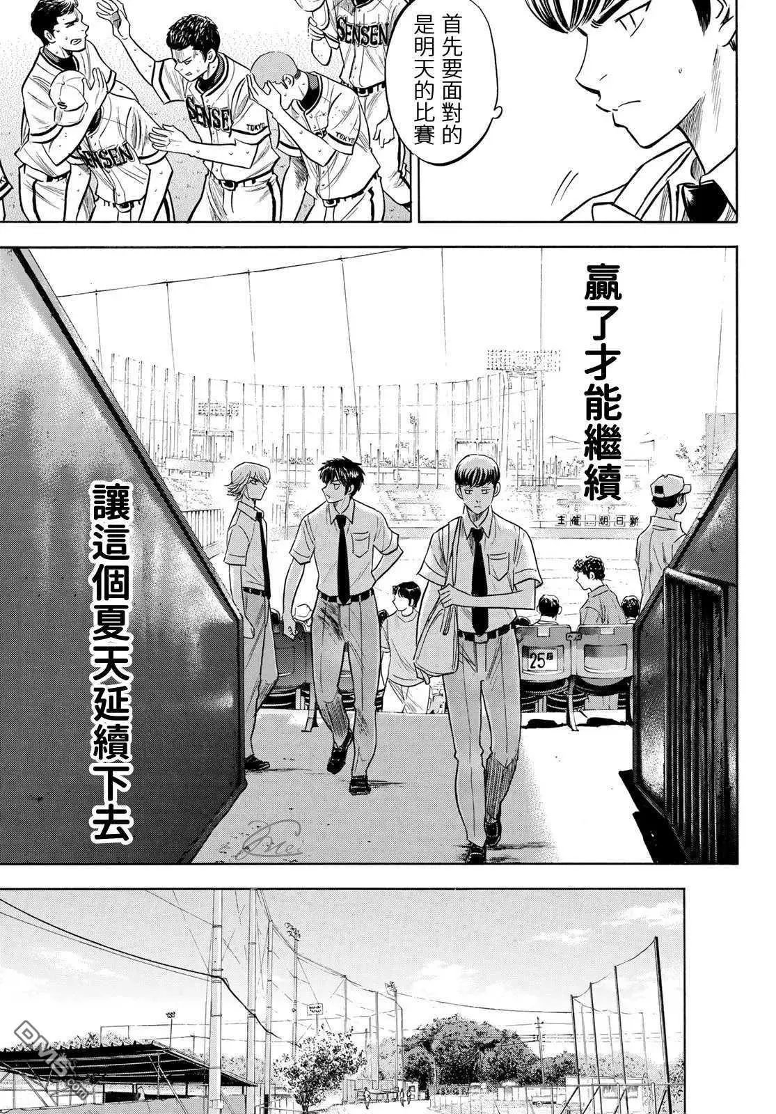 第2部202话 成长粮食