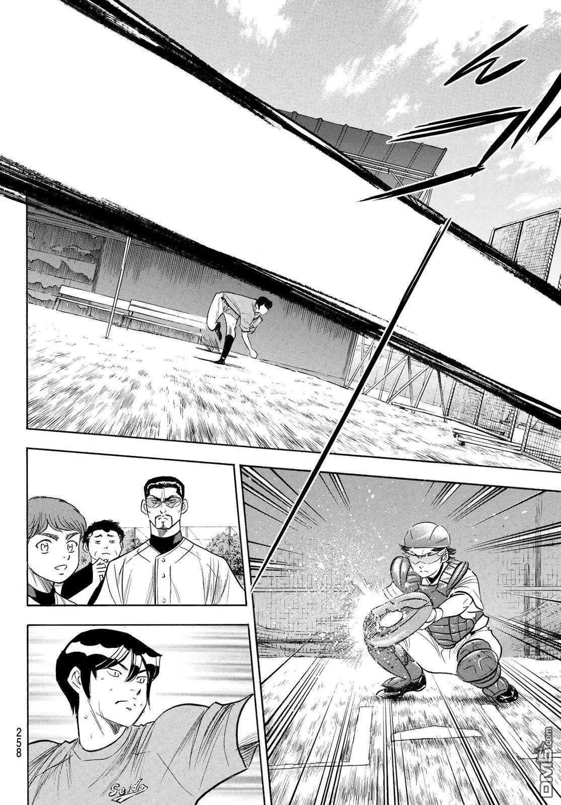 第2部202话 成长粮食