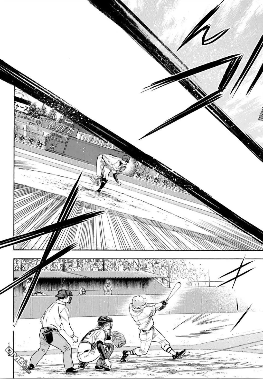 第2部204话 觉醒的