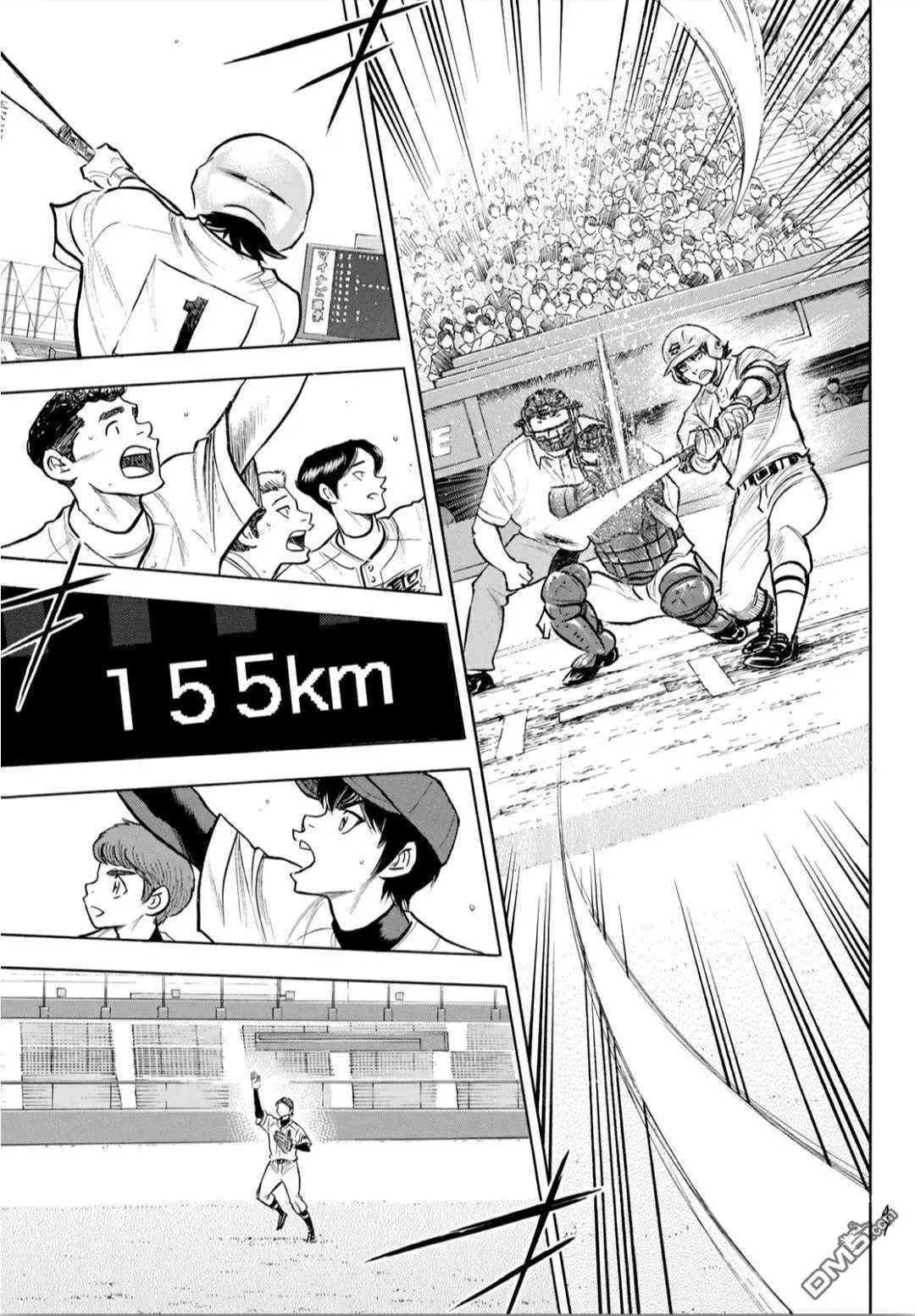 第2部206话 似乎会有惊人举动