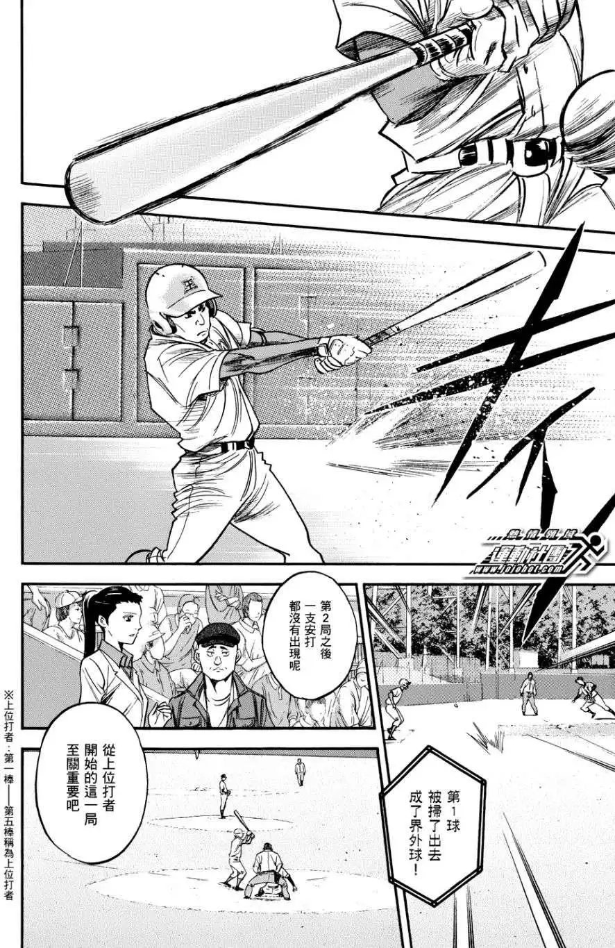第308回