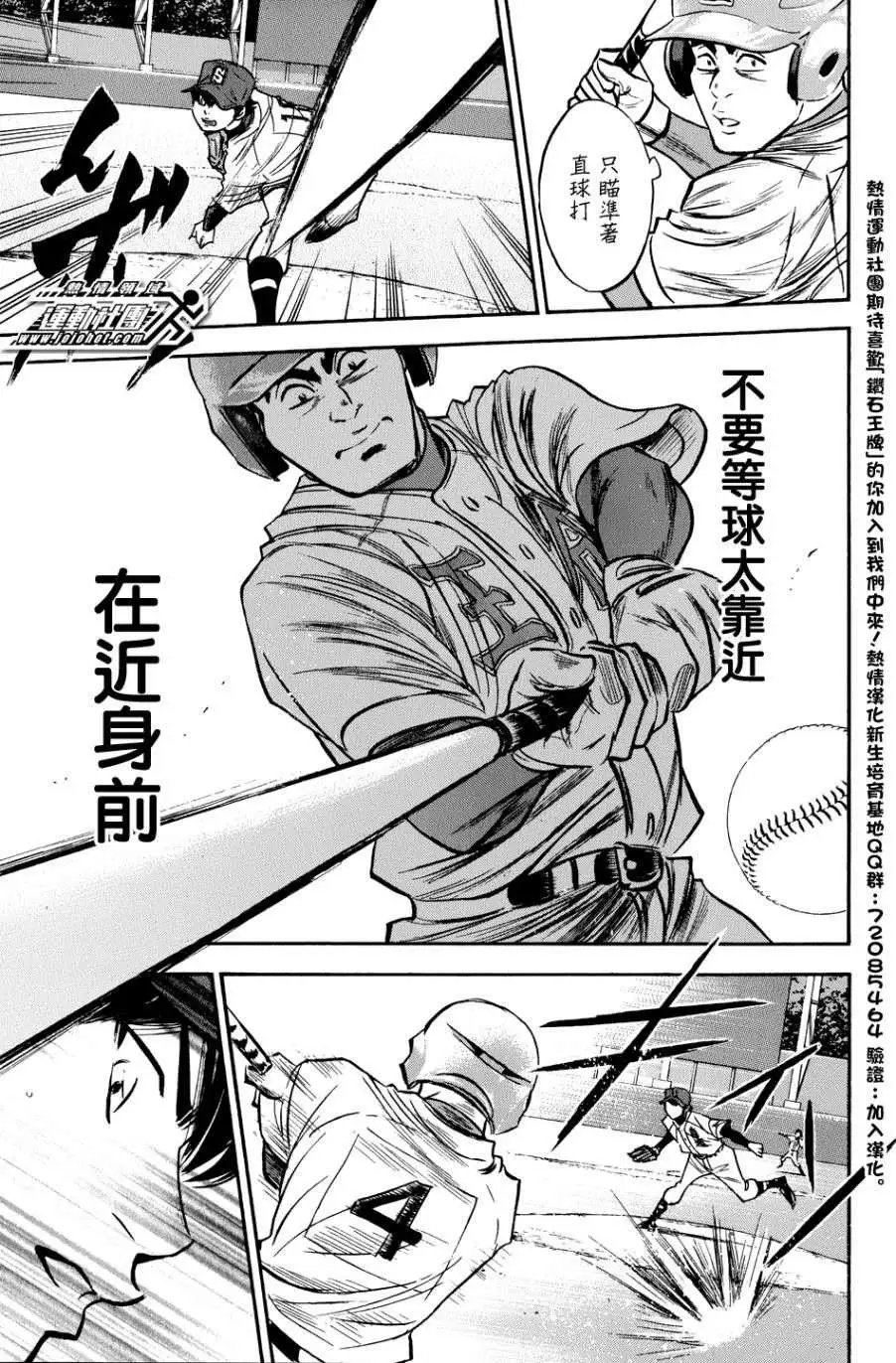 第308回