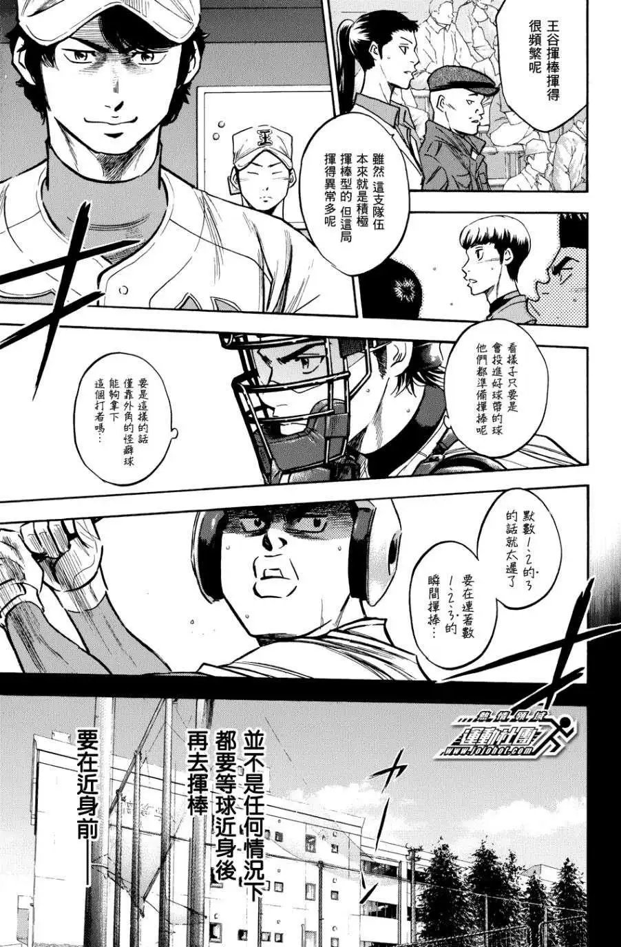 第308回